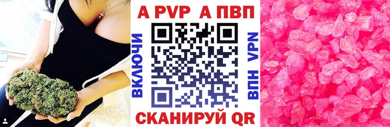 Наркошоп Мурманск A-PVP  COCAIN  Псилоцибиновые грибы  Бошки Шишки  МЕФ 