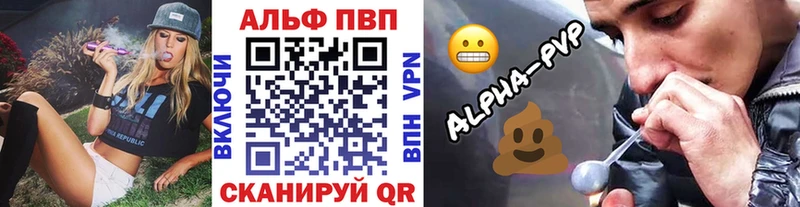 Alpha PVP СК КРИС  купить наркоту  Мурманск 