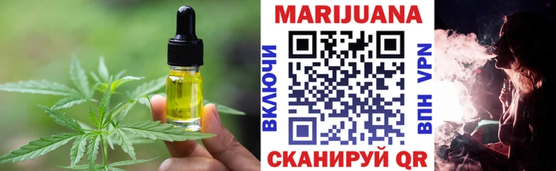 Еда ТГК конопля даркнет сайт Мурманск