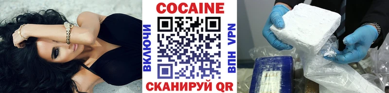 Кокаин 99%  Мурманск 