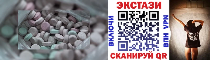 Экстази 250 мг  кракен ссылки  Мурманск  где купить наркотик 