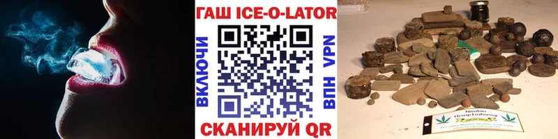 цена наркотик  Мурманск  ГАШИШ hashish 