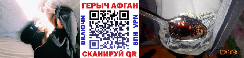Героин белый  Мурманск 