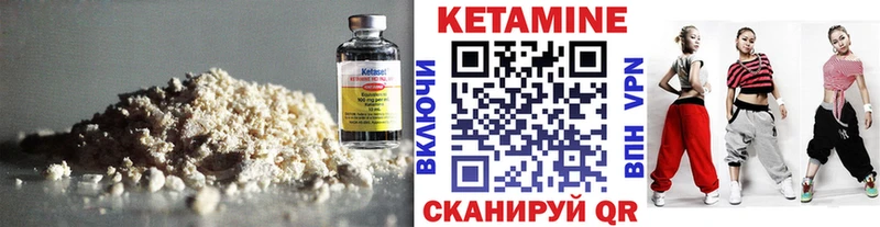 OMG ONION Мурманск КЕТАМИН VHQ наркошоп