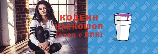 кокаин перу Арсеньев