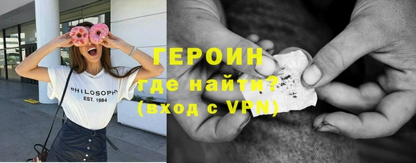 таблы Армянск