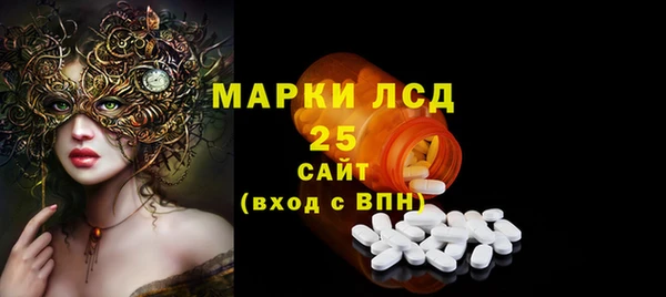 кокаин перу Арсеньев