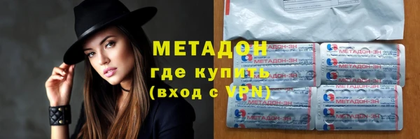 таблы Армянск