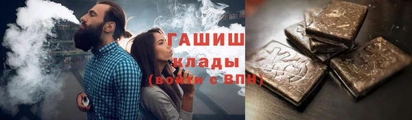 кокаин перу Арсеньев