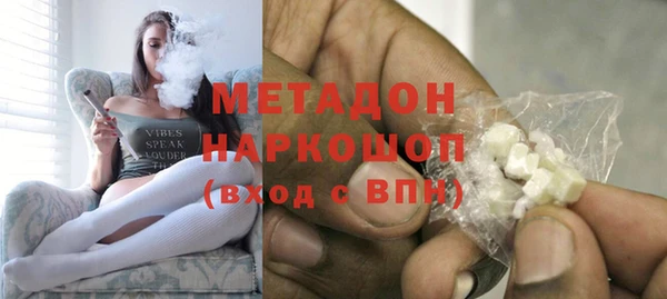 кокаин перу Арсеньев