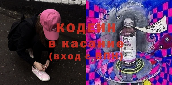 не бодяженный Аркадак