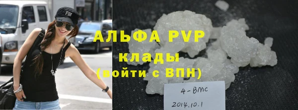 таблы Армянск