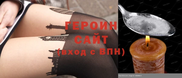 таблы Армянск
