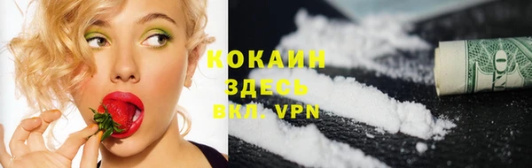кокаин перу Арсеньев