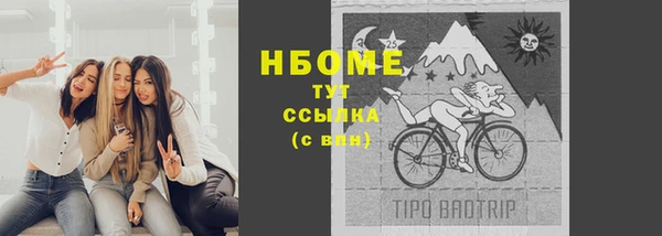 таблы Армянск