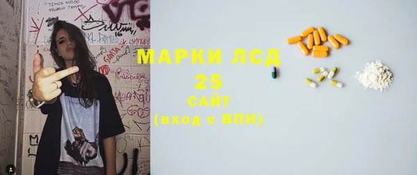 таблы Армянск