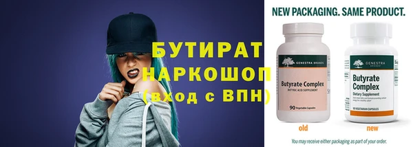 не бодяженный Аркадак