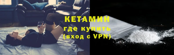 кокаин перу Арсеньев