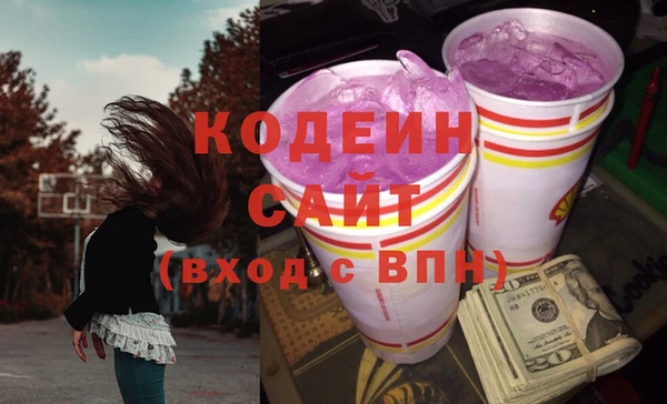 кокаин перу Арсеньев