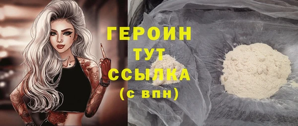 таблы Армянск