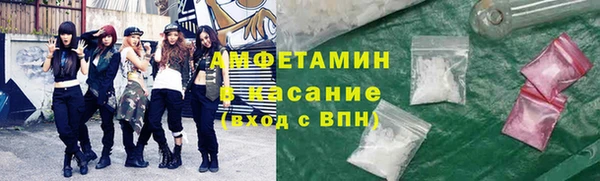 соль курить ск Медногорск