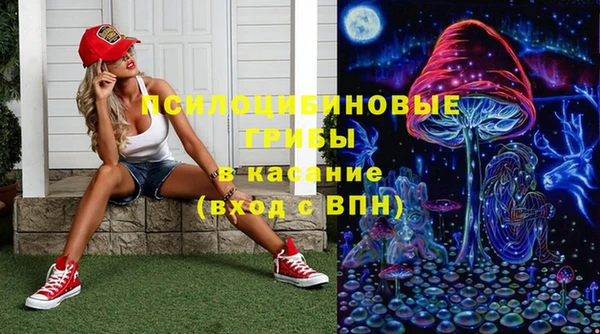 кокаин перу Арсеньев