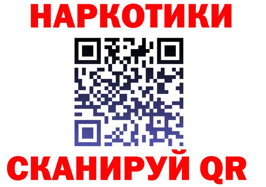БУТИРАТ оксана tor shop hydra Мурманск