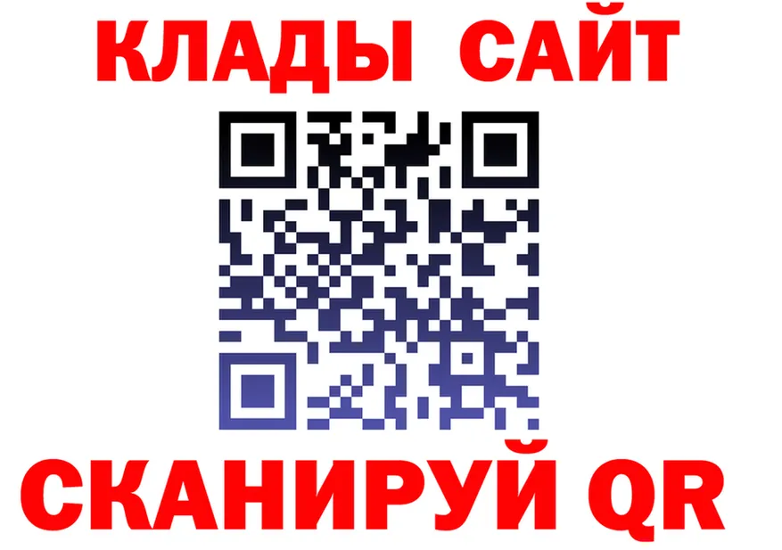 МЕТАДОН VHQ рабочий сайт это MEGA Мурманск