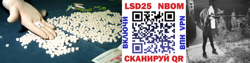 LSD-25 экстази ecstasy  Мурманск 
