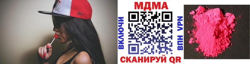МДМА VHQ  сколько стоит  это клад  Мурманск 