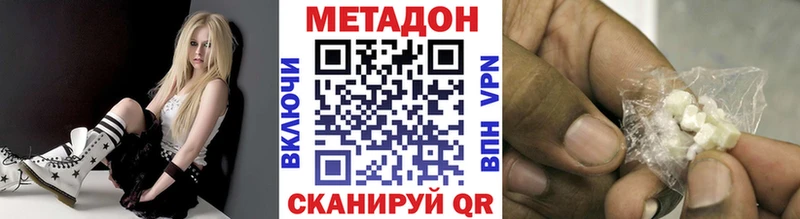 Метадон мёд  Мурманск 