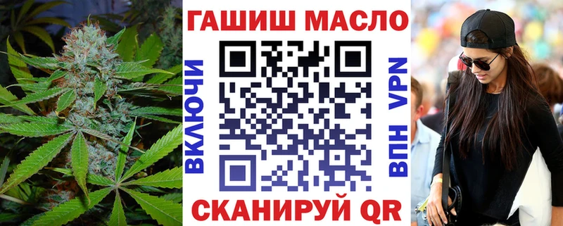 ТГК концентрат  Мурманск 